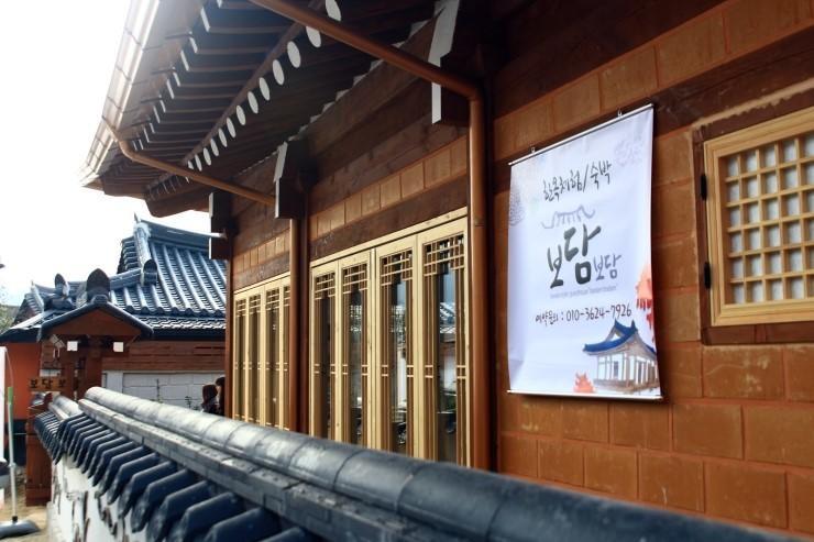 Bodambodam Jeonju Exteriör bild