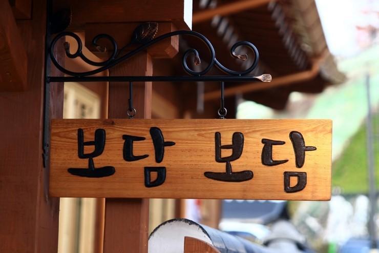 Bodambodam Jeonju Exteriör bild