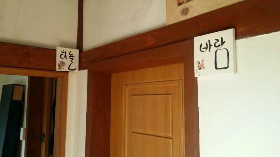 Bodambodam Jeonju Exteriör bild